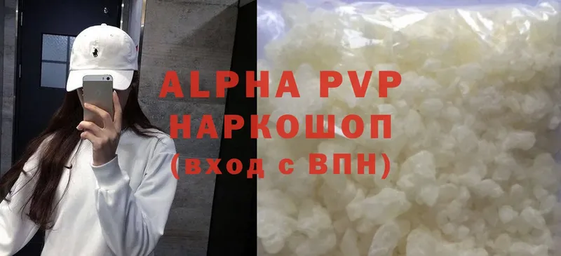 Alfa_PVP VHQ  Дальнереченск 