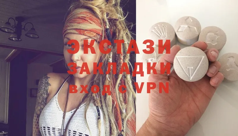 ЭКСТАЗИ MDMA  Дальнереченск 