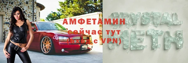 скорость mdpv Балахна